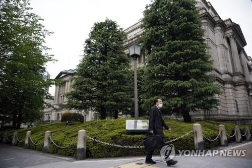 [오전 주요 국제금융뉴스] (26일)