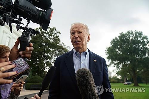 [오전 주요 국제금융뉴스] (4일)